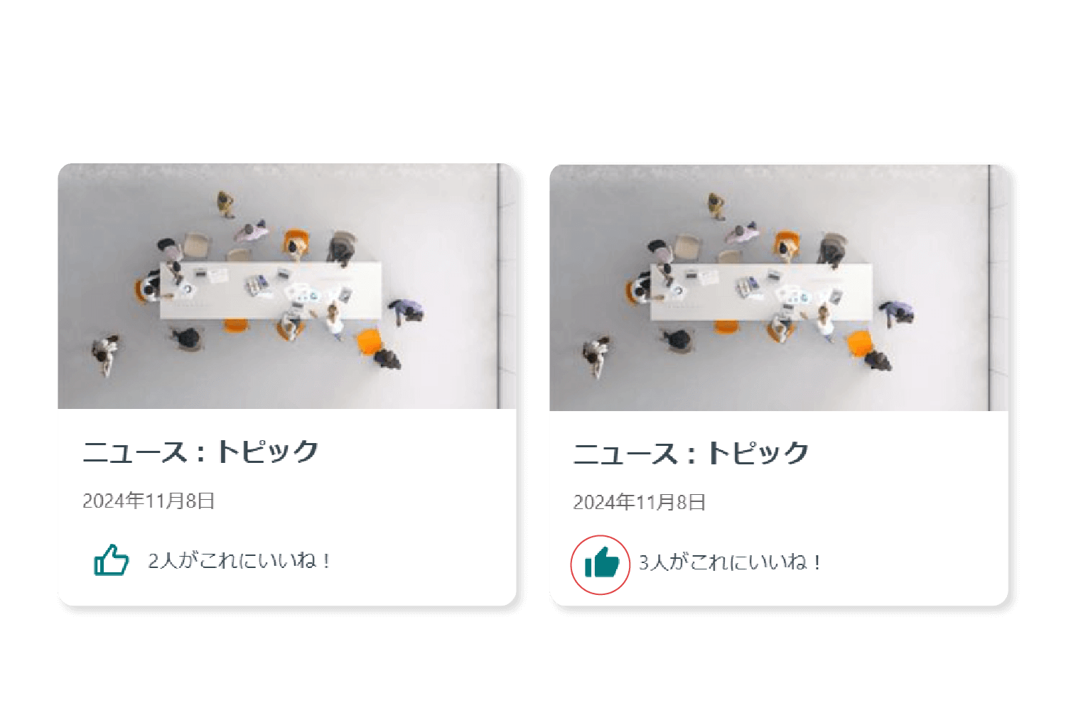 X-SP Design | SharePoint デザイン拡張サービス[余白の調整]