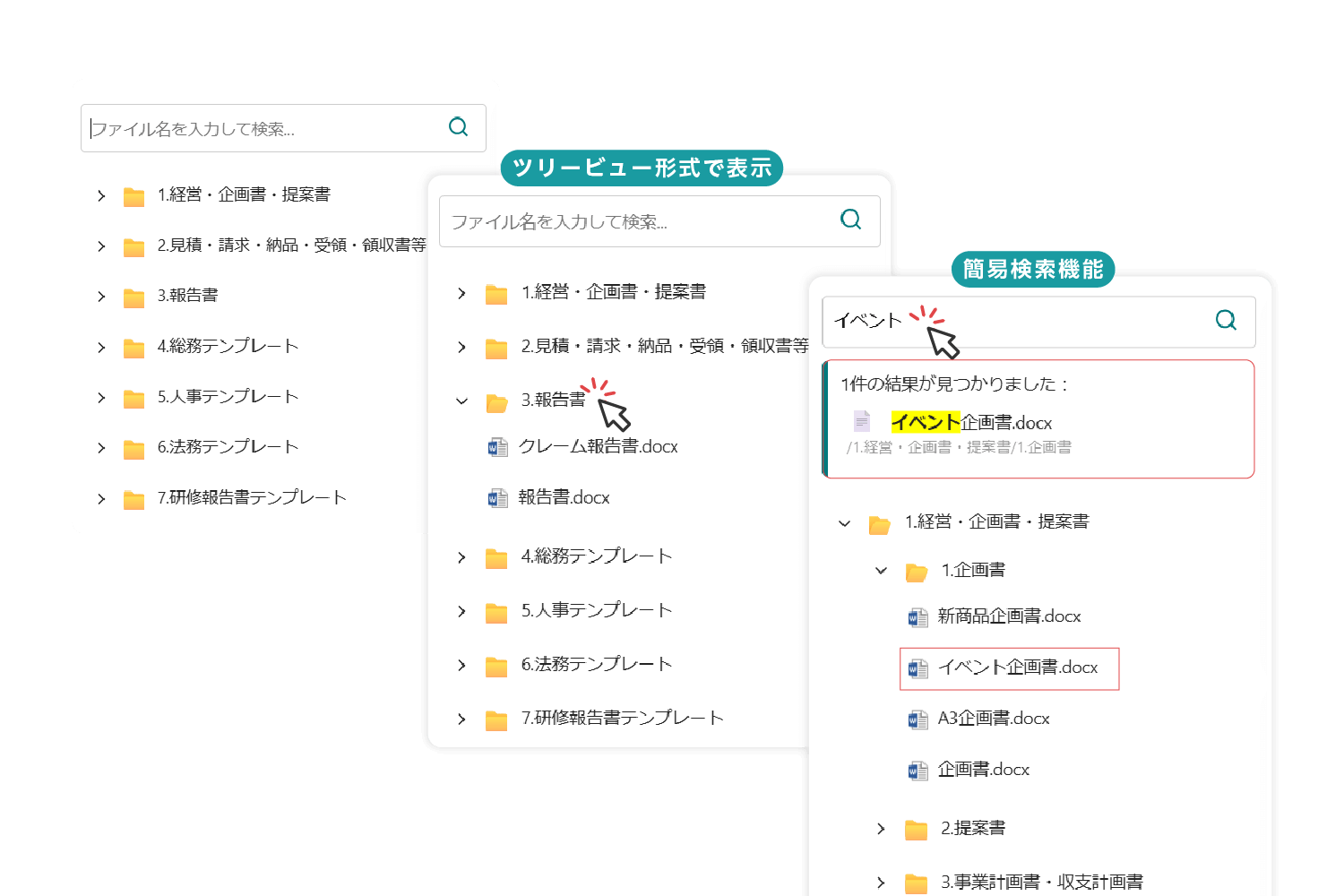 X-SP Design | SharePoint デザイン拡張サービス[余白の調整]