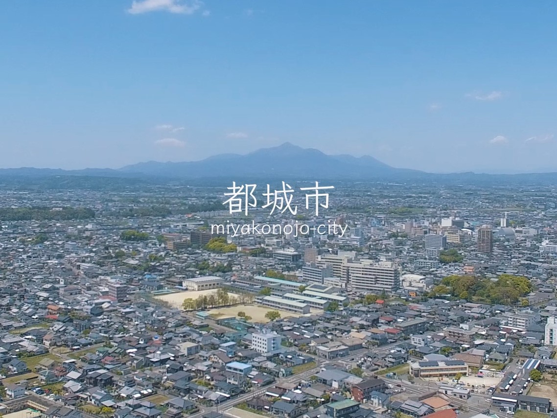 宮崎県都城市の景観