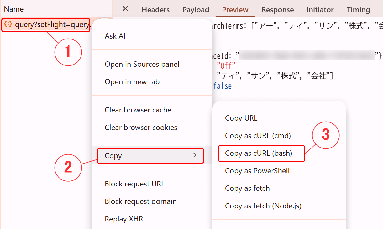 Copy as URL(bash)