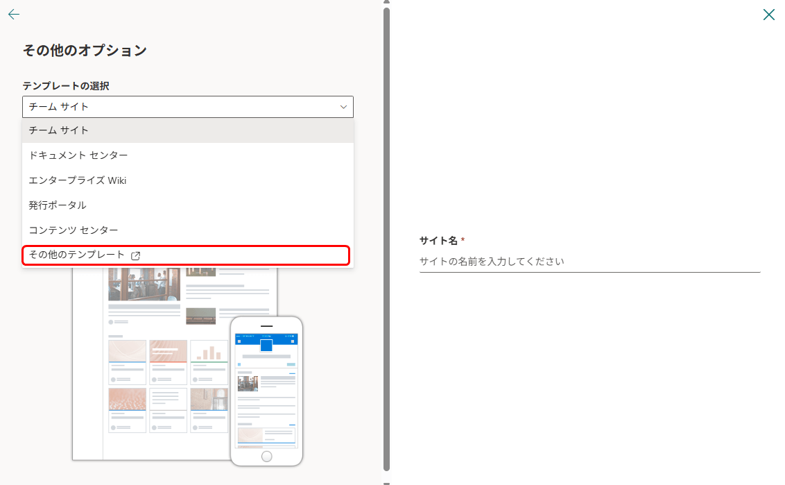 ソリューションファイルダウンロード