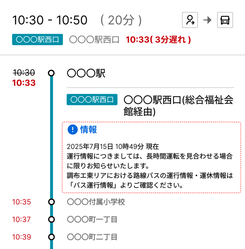 メニュー画面イメージ