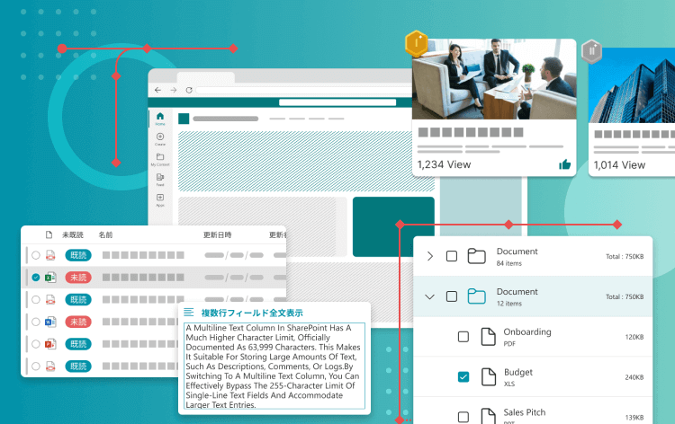 X-SP Feature | SharePoint 拡張機能サービス