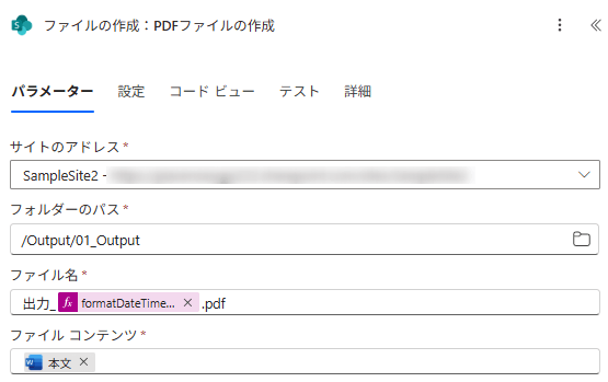 ファイルの作成:PDFファイルの作成