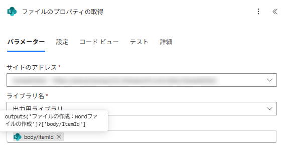 ファイルのプロパティの取得
