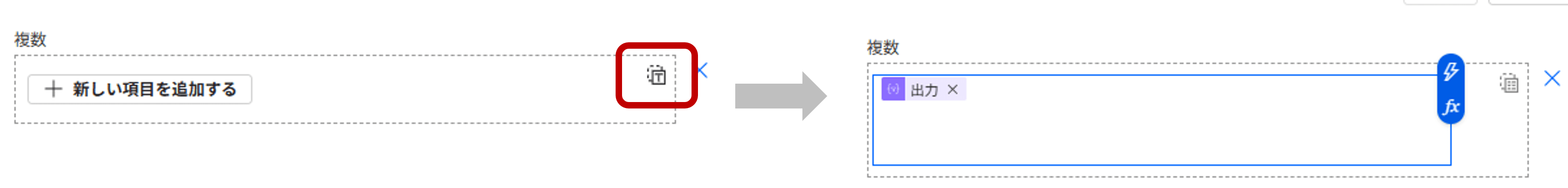 Microsoft Word テンプレートを事前設定します(複数レコード対応版)