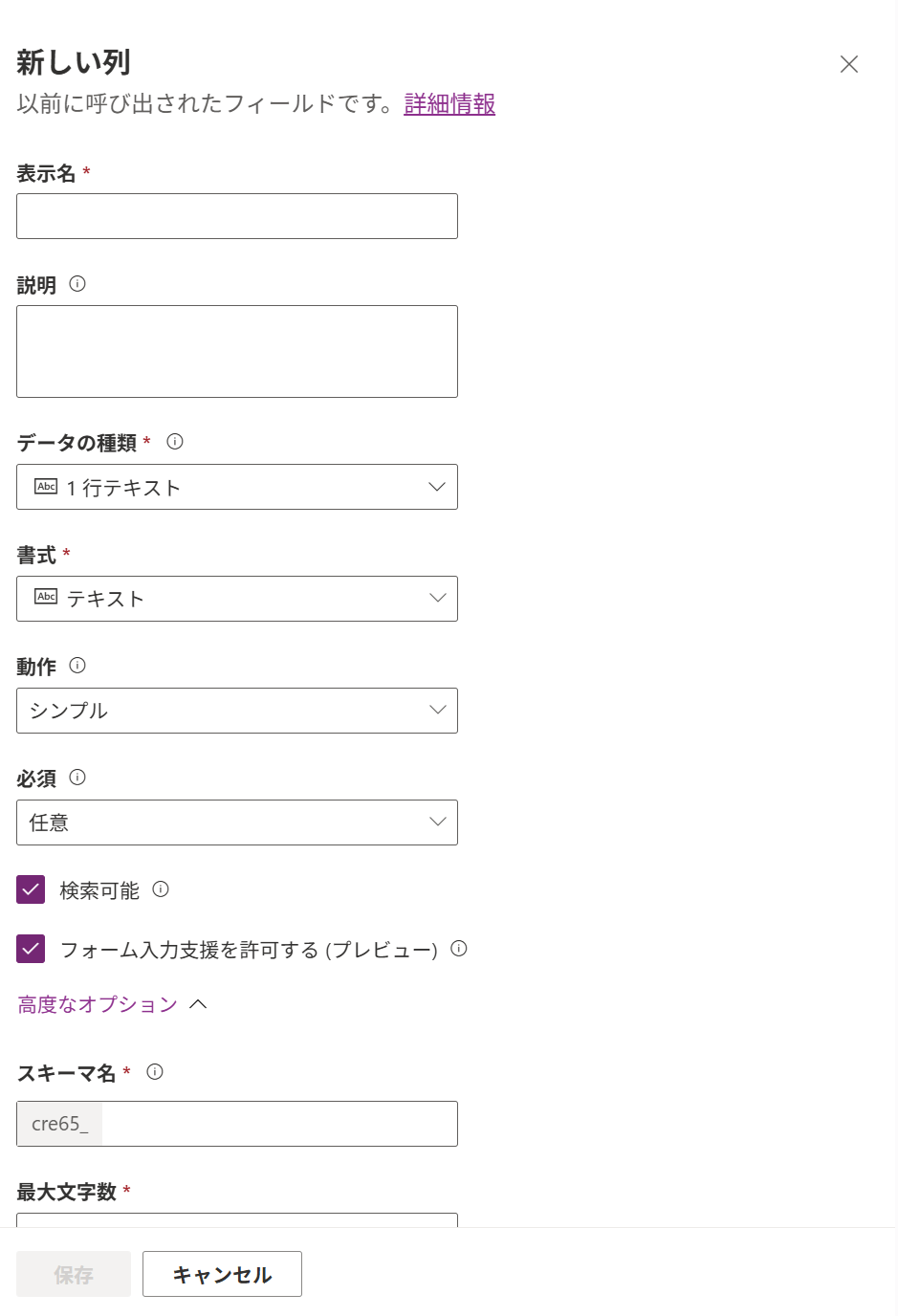 Dataverse_10