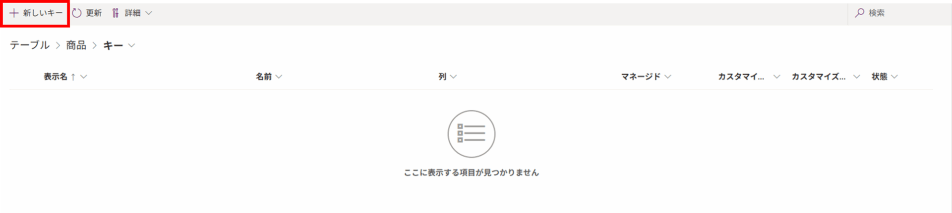 Dataverse_31