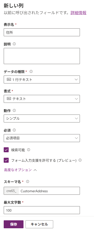 Dataverse_40
