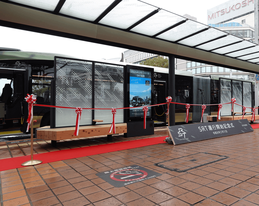 名古屋市の新交通システム「SRT」にバスロケーションシステム提供及び サイネージ向けコンテンツ制作を担当