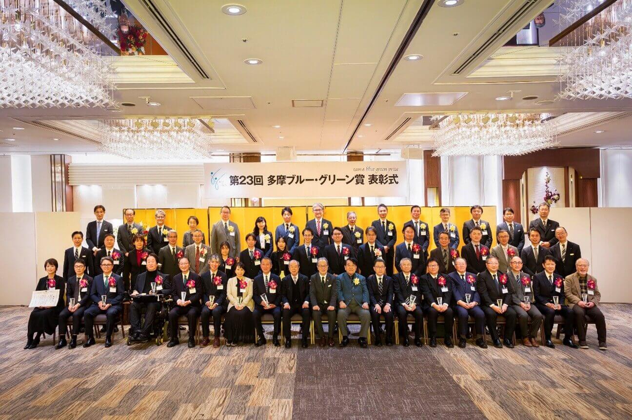 【受賞風景】バスロケーションシステム「バス予報」が「第23回多摩ブルー・グリーン賞」多摩みらい賞を受賞しました。