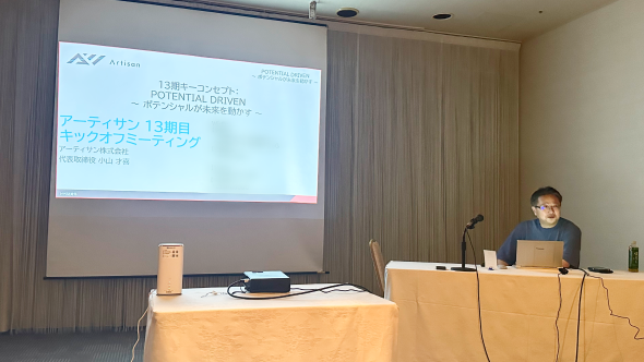 話す社長の様子（引きの図）