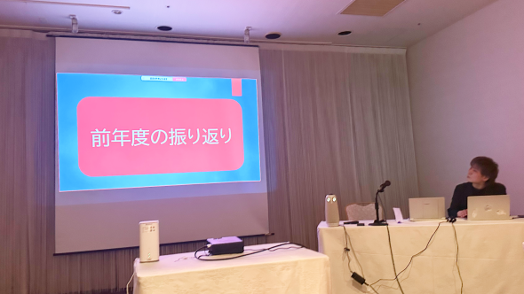 モビリティ開発部プレゼンの様子