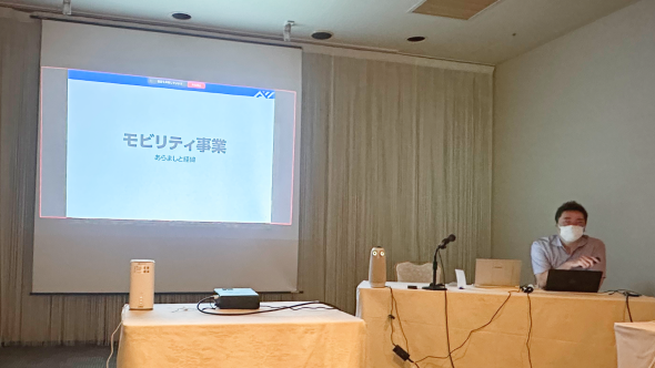 モビリティ営業部プレゼンの様子