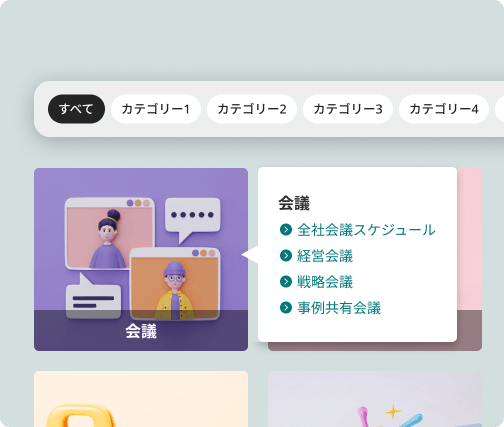 X-SP ポップアップ・タブ切替 - 多くの情報を整理された形式でコンパクトに表示